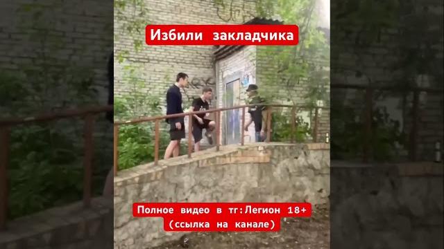 Поймали и наказали закладчика Поймали и наказали закладчика