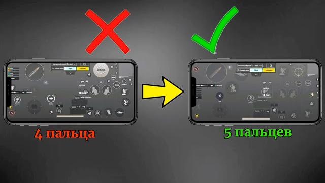 Как научиться играть в 5 пальцев? Как научиться играть в 5 пальцев?