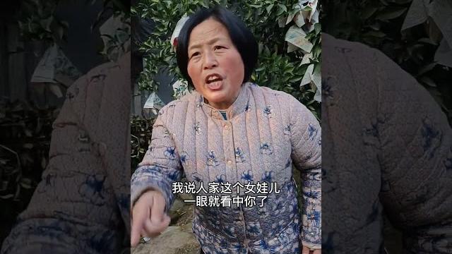 歪歪被套路安逸了。#農村 #搞笑 #段子 歪歪被套路安逸了。#農村 #搞笑 #段子