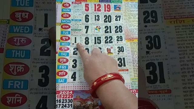 January 2025 ka calender January 2025 ka calender