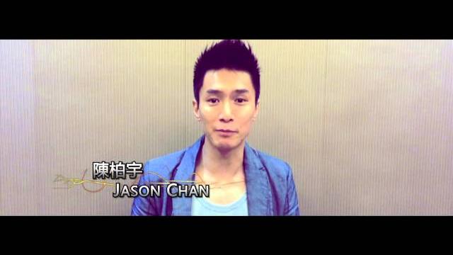 Jason chan play fridays 陳柏宇 喜愛夜蒲 Jason chan play fridays 陳柏宇 喜愛夜蒲