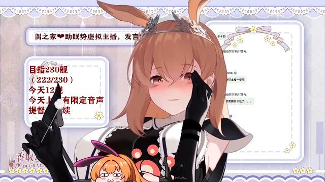 香取绮罗_kira 直播錄像2022/02/14 香取绮罗_kira 直播錄像2022/02/14