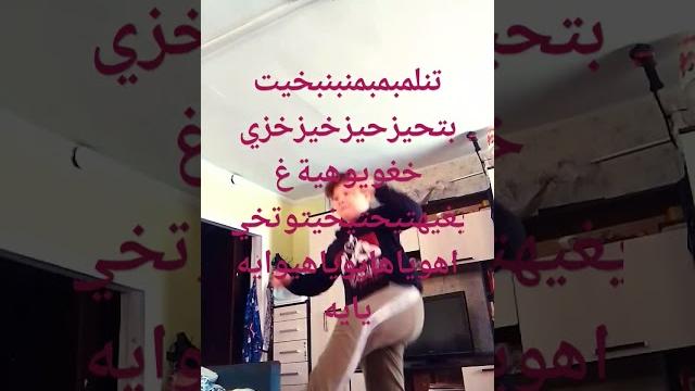 Иха Иха