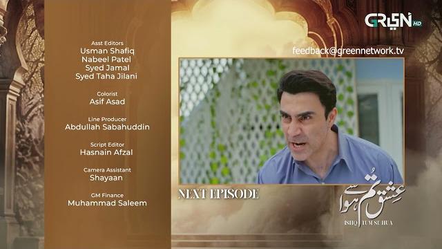Ishq tum se hua ep 38 teaser | 16th june 2025 | fahad sheikh - sukaina khan - hassan ahmed Ishq tum se hua ep 38 teaser | 16th june 2025 | fahad sheikh - sukaina khan - hassan ahmed