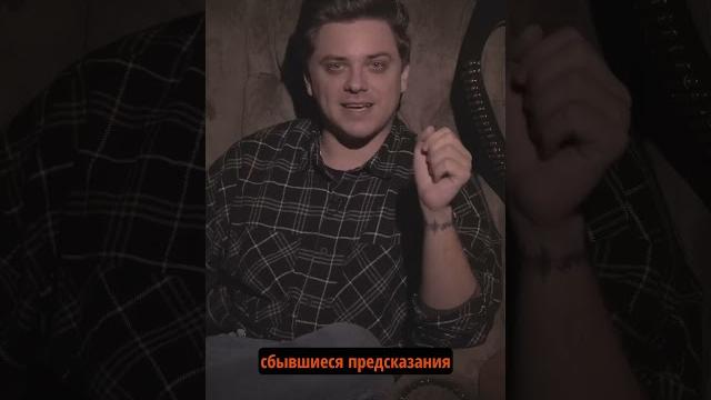 Вся суть предсказаний нострадамуса Вся суть предсказаний нострадамуса