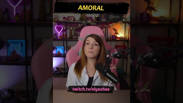 Аморал #shorts #оляша #amoral Аморал #shorts #оляша #amoral