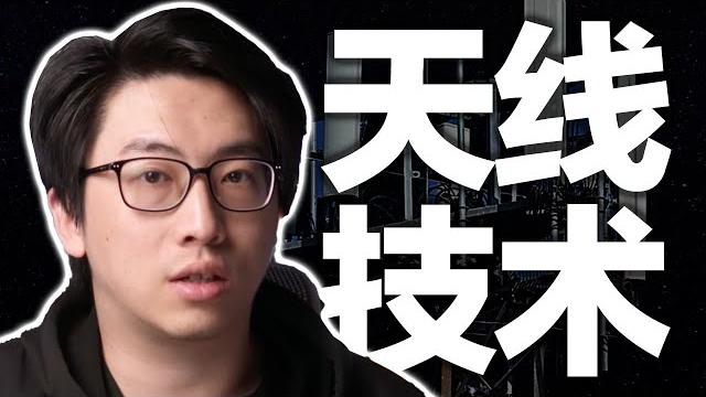 小米隔空充电技术的原理:1波束赋形 2相控阵天线 详解你不了解的天线技术「硬核无线技术」 小米隔空充电技术的原理:1波束赋形 2相控阵天线 详解你不了解的天线技术「硬核无线技术」