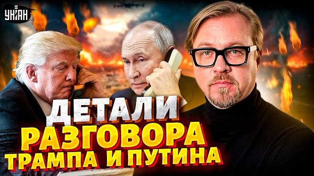 6 минут назад: путину обломали рога! удар возмездия сорвали. звонок трампа: детали / тизенгаузен 6 минут назад: путину обломали рога! удар возмездия сорвали. звонок трампа: детали / тизенгаузен