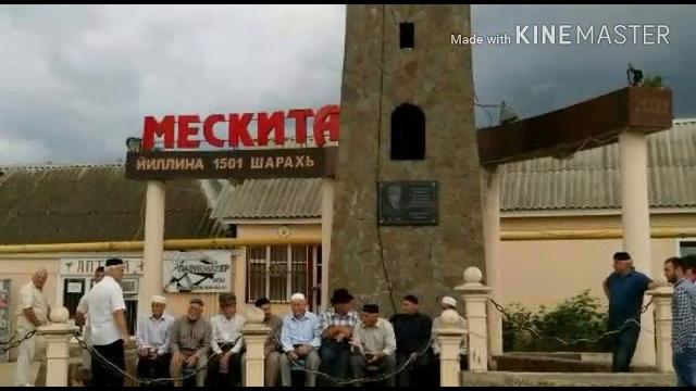Мескеты Мескеты