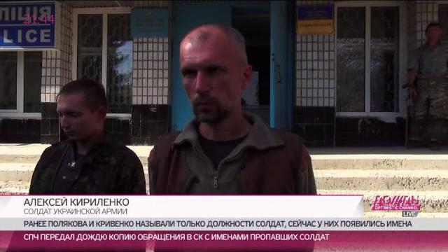 Почему украинские военные уверены, что сражались с россиянами. тимур олевский из мариуполя Почему украинские военные уверены, что сражались с россиянами. тимур олевский из мариуполя