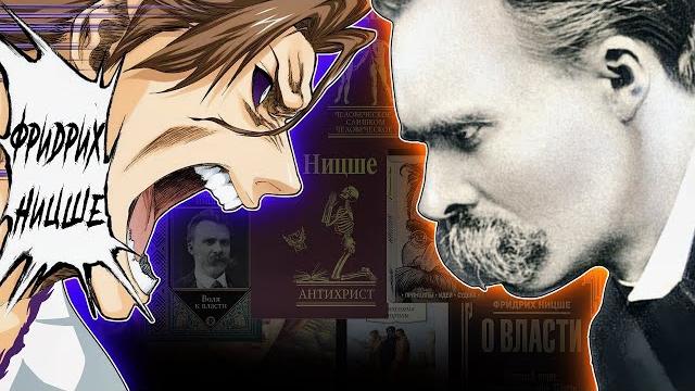 Анализ айзена по философии ф.ницше Анализ айзена по философии ф.ницше
