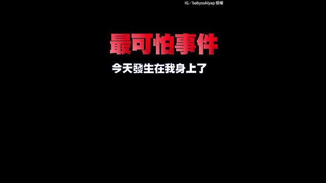 【驚險救援】女子喝水嗆到! 友人摳喉急救網全嚇傻 #shorts 【驚險救援】女子喝水嗆到! 友人摳喉急救網全嚇傻 #shorts