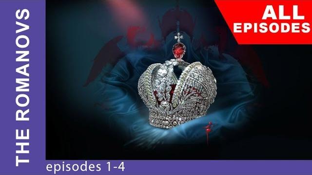The romanovs. the real history of the russian dynasty. episodes 1-4. starmediaen The romanovs. the real history of the russian dynasty. episodes 1-4. starmediaen