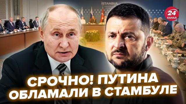 ️зеленский при всех размазал кремль. у путина ошарашили заявлением. сша готовят жесткий ответ рф ️зеленский при всех размазал кремль. у путина ошарашили заявлением. сша готовят жесткий ответ рф