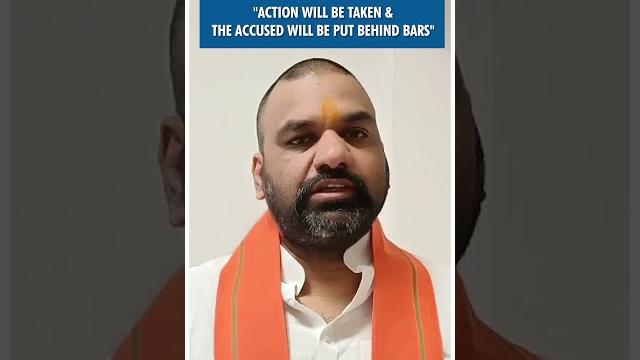 #shorts | "action will be taken & the accused will be put behind bars" | bihar | samrat choudhary #shorts | "action will be taken & the accused will be put behind bars" | bihar | samrat choudhary