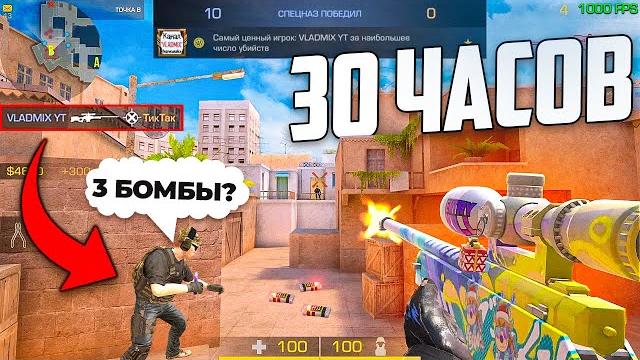 Я играл 30 часов в standoff 2 и вот что из этого вышло Я играл 30 часов в standoff 2 и вот что из этого вышло
