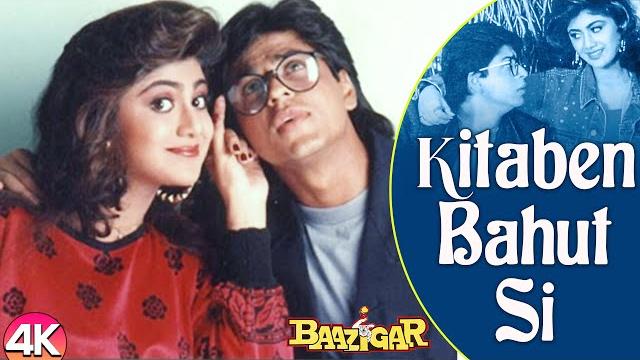 Kitaben bahut si - 4k video | baazigar | shah rukh khan & kajol | asha bhosle | 90's romantic songs Kitaben bahut si - 4k video | baazigar | shah rukh khan & kajol | asha bhosle | 90's romantic songs