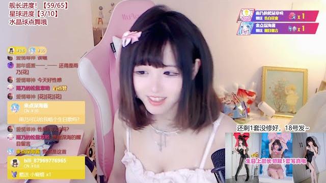 2023 03 18 21 56 31雨乃哟算萌妹吗 merged 2023 03 18 21 56 31雨乃哟算萌妹吗 merged