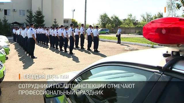 Сегодня день гаи Сегодня день гаи
