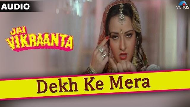Jai vikraanta : dekh ke mera full audio song with lyrics | sanjay dutt & zeba bakhtiar | Jai vikraanta : dekh ke mera full audio song with lyrics | sanjay dutt & zeba bakhtiar |