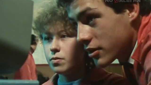 Игра с компьютером (ссср-1986) Игра с компьютером (ссср-1986)