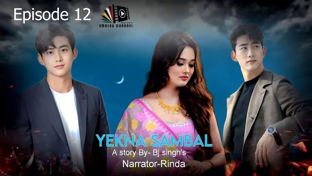 Yekna sambal || episode 12 || rinda || bj singh Yekna sambal || episode 12 || rinda || bj singh