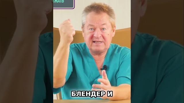 Зеленый смузи за минуту просто, быстро, полезно! Зеленый смузи за минуту просто, быстро, полезно!