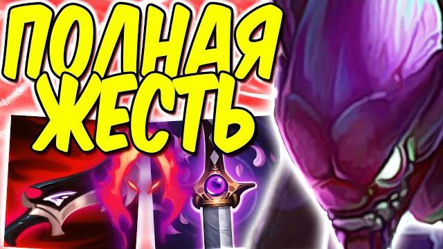 Гайд на ка'зикс - показал настоящую мощь! | лига легенд казикс гайд | ка зикс гайд | лига легенд Гайд на ка'зикс - показал настоящую мощь! | лига легенд казикс гайд | ка зикс гайд | лига легенд
