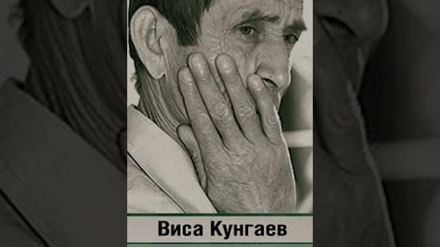 Выбор темирханова (часть 2) Выбор темирханова (часть 2)