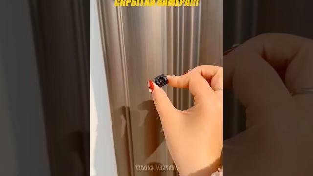 Самые маленькие скрытые камеры Самые маленькие скрытые камеры