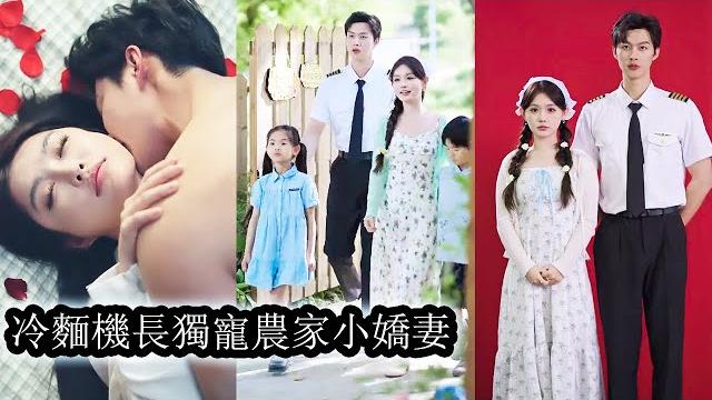 【完結】兩人結婚後所有人都說是她高攀了,畢竟沐長風家世相貌都是頂尖,是無數名媛千金都想嫁的夢中情人,可就這樣一個天之驕子,卻甘願為她放棄豪門生活和她下鄉!#熱播短劇#霸道總裁#甜寵#先婚後愛 【完結】兩人結婚後所有人都說是她高攀了,畢竟沐長風家世相貌都是頂尖,是無數名媛千金都想嫁的夢中情人,可就這樣一個天之驕子,卻甘願為她放棄豪門生活和她下鄉!#熱播短劇#霸道總裁#甜寵#先婚後愛