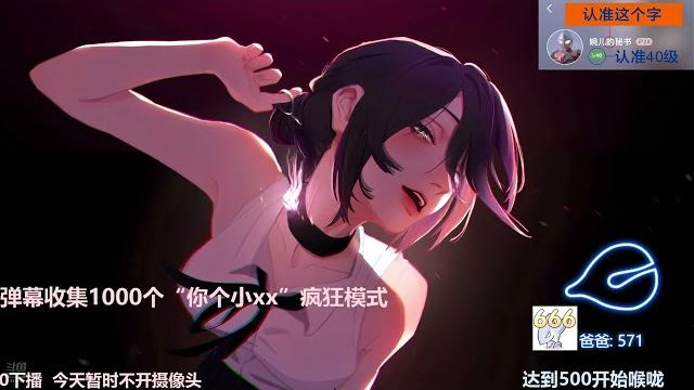 婉儿别闹 20240722 chinese asmr part2 婉儿别闹 20240722 chinese asmr part2