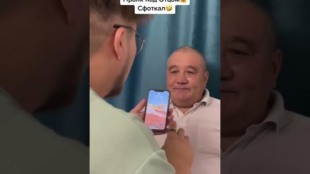 Смешной пранк над папой Смешной пранк над папой