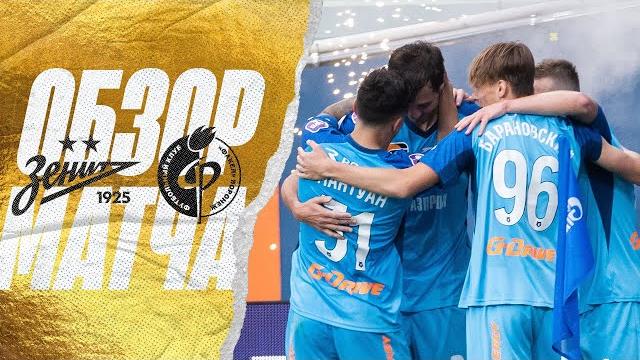 Зенит — факел: обзор матча Зенит — факел: обзор матча