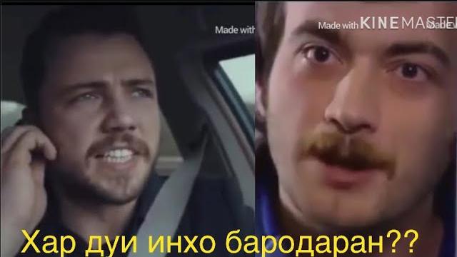 Кинои кавла ай руйи хомиён гирифтагиан?? Кинои кавла ай руйи хомиён гирифтагиан??