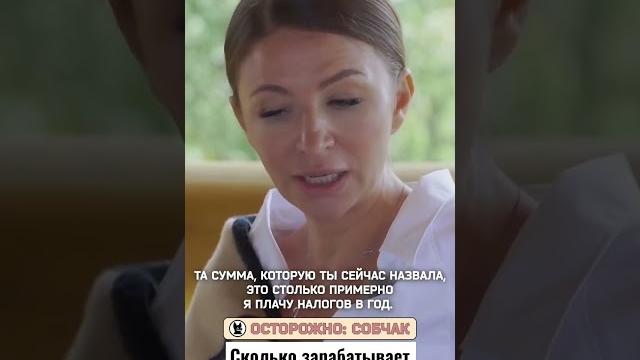 Елена блиновская: «я плачу налоги»! #собчак #блиновская Елена блиновская: «я плачу налоги»! #собчак #блиновская