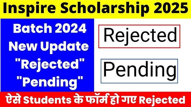 Inspire scholarship batch 2024 new update application status rejected and pending|chandra prakash Inspire scholarship batch 2024 new update application status rejected and pending|chandra prakash