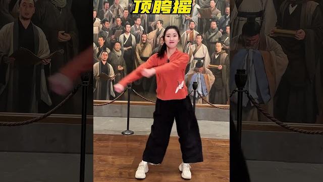 腿踢不踢腿摇,身体不协调顶胯摇,大腿无力马步深蹲#养生 腿踢不踢腿摇,身体不协调顶胯摇,大腿无力马步深蹲#养生