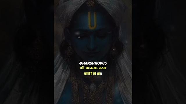 Best krishna motivation | harsh verma #motivation #motivationalquote #lifelessons #harshverma Best krishna motivation | harsh verma #motivation #motivationalquote #lifelessons #harshverma