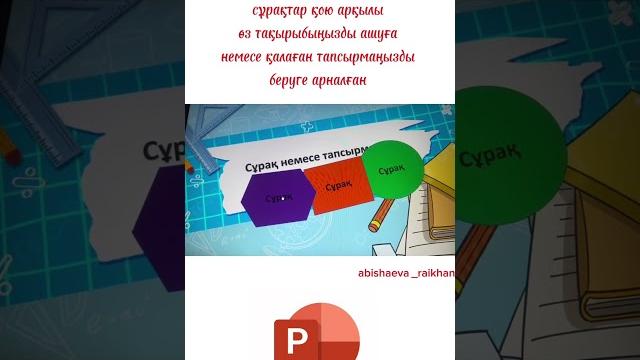 31 мая 2025 г. 31 мая 2025 г.