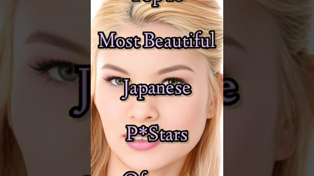 Top 10 most beautiful japanese pstars of 2025 #beauty #shorts #shortvideo #top #top10 #japan Top 10 most beautiful japanese pstars of 2025 #beauty #shorts #shortvideo #top #top10 #japan