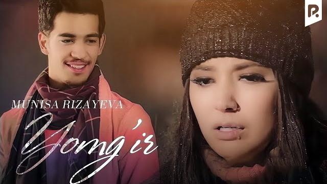 Munisa rizayeva - yomg'ir | муниса ризаева - ёмгир Munisa rizayeva - yomg'ir | муниса ризаева - ёмгир