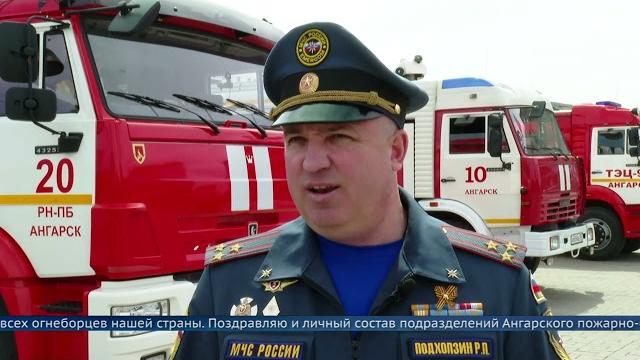 30 апреля – день пожарной охраны 30 апреля – день пожарной охраны
