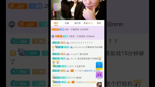 Jsa小王哥和大胸妹子约会2020 4 2 2 4 57 Jsa小王哥和大胸妹子约会2020 4 2 2 4 57