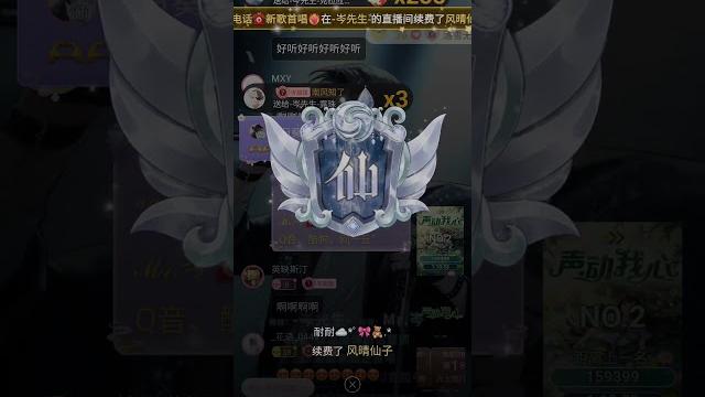 岑先生-倘若天堂有電話(原創系列/新歌!2025-0328) 岑先生-倘若天堂有電話(原創系列/新歌!2025-0328)