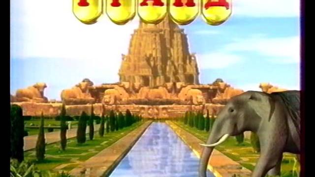 Рекламный блок орт (1999 год) Рекламный блок орт (1999 год)