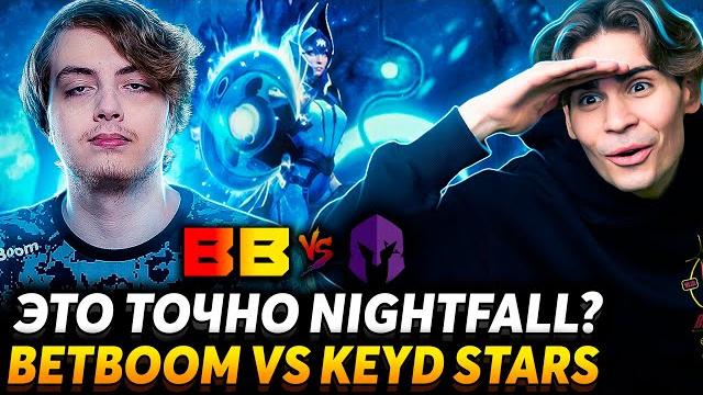 Betboom очень круто играют... но это игра против keyd stars. nix смотрит betboom vs keyd stars Betboom очень круто играют... но это игра против keyd stars. nix смотрит betboom vs keyd stars