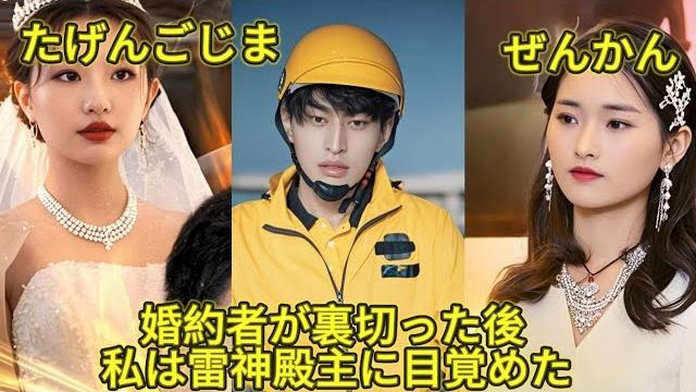 【完结】外卖小子被性感美女主动上门叫“主人”!跪求回归!开局送我五个亿! 【完结】外卖小子被性感美女主动上门叫“主人”!跪求回归!开局送我五个亿!