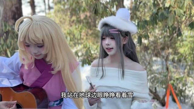 Shimianxiong - 失眠熊 - cosplay Shimianxiong - 失眠熊 - cosplay