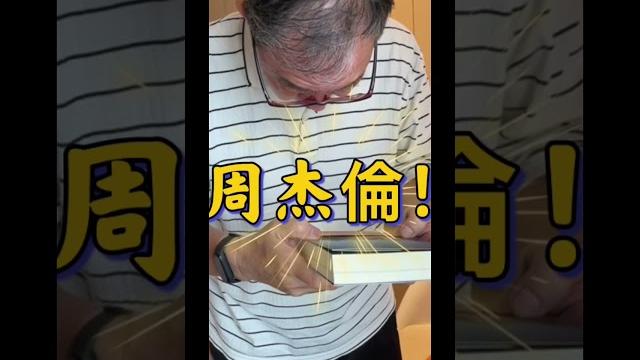 首次推薦愛貓書!被傲嬌爸無情吐槽|傲嬌爸的養貓日常 首次推薦愛貓書!被傲嬌爸無情吐槽|傲嬌爸的養貓日常